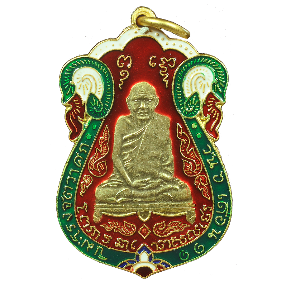 AML6610240003 เหรียญหลวงปู่เอี่ยม วัดหนัง หลังยันต์ 4 พิมพ์ 3 จุด ปี 2467 เนื้อนิกเกิลผสมกะไหล่ทองลงยา AML6610240003 เหรียญหลวงปู่เอี่ยม วัดหนัง หลังยันต์ 4 พิมพ์ 3 จุด ปี 2467 เนื้อนิกเกิลผสมกะไหล่ทองลงยา