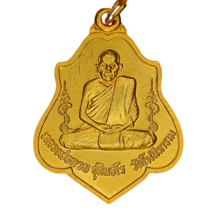 AML6610280029 เหรียญหลวงพ่อกวย หลังหนุมาน วัดโฆสิตาราม ปี 2521 เนื้อทองแดงกะไหล่ทอง AML6610280029 เหรียญหลวงพ่อกวย หลังหนุมาน วัดโฆสิตาราม ปี 2521 เนื้อทองแดงกะไหล่ทอง