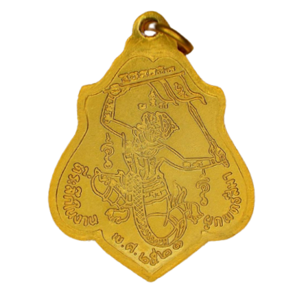 AML6610280029 เหรียญหลวงพ่อกวย หลังหนุมาน วัดโฆสิตาราม ปี 2521 เนื้อทองแดงกะไหล่ทอง AML6610280029 เหรียญหลวงพ่อกวย หลังหนุมาน วัดโฆสิตาราม ปี 2521 เนื้อทองแดงกะไหล่ทอง