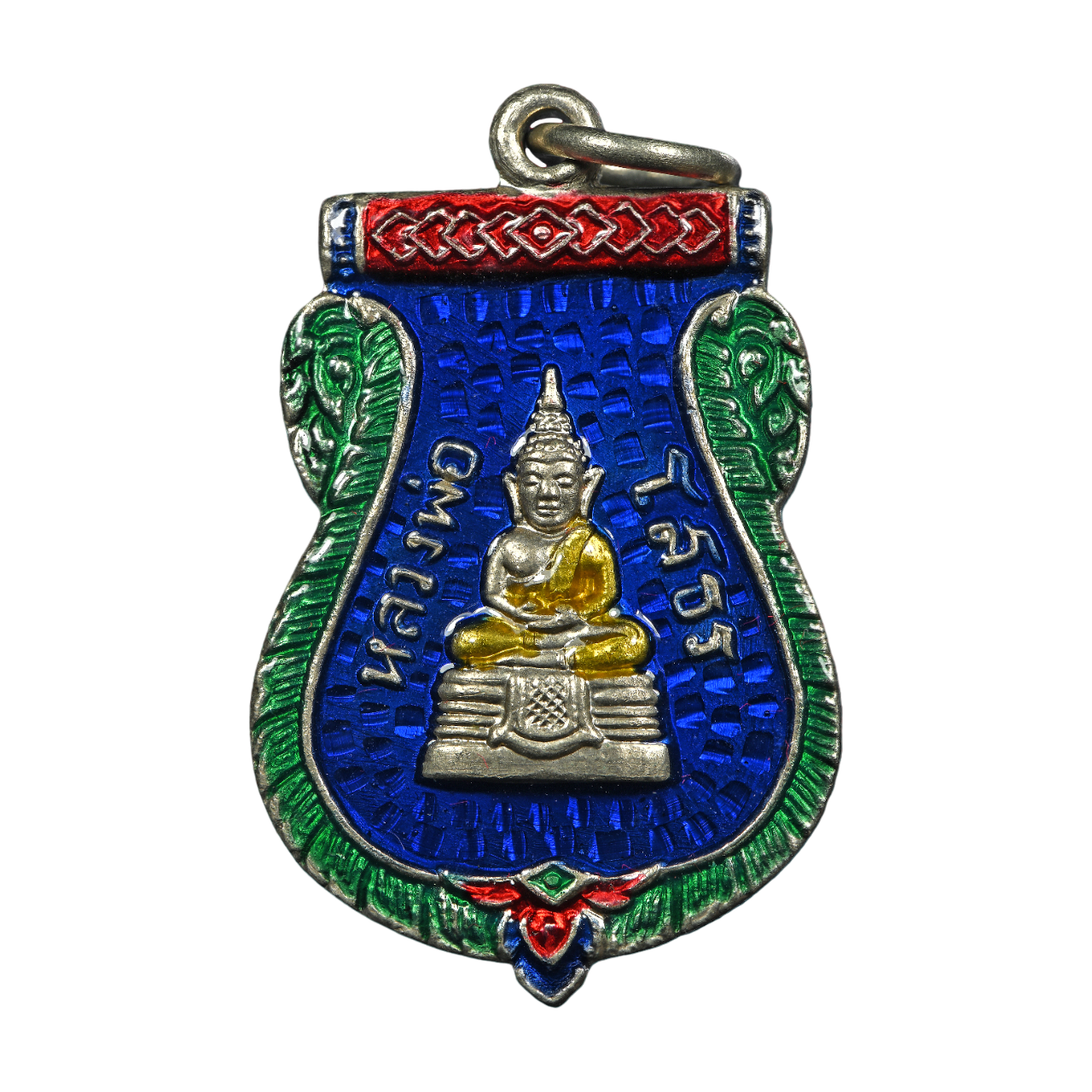 AML6610310001 เหรียญเสมาหลวงพ่อโสธร วัดโสธรวรวิหาร ปี 2509 เนื้อนิกเกิลผสมลงยา AML6610310001 เหรียญเสมาหลวงพ่อโสธร วัดโสธรวรวิหาร ปี 2509 เนื้อนิกเกิลผสมลงยา