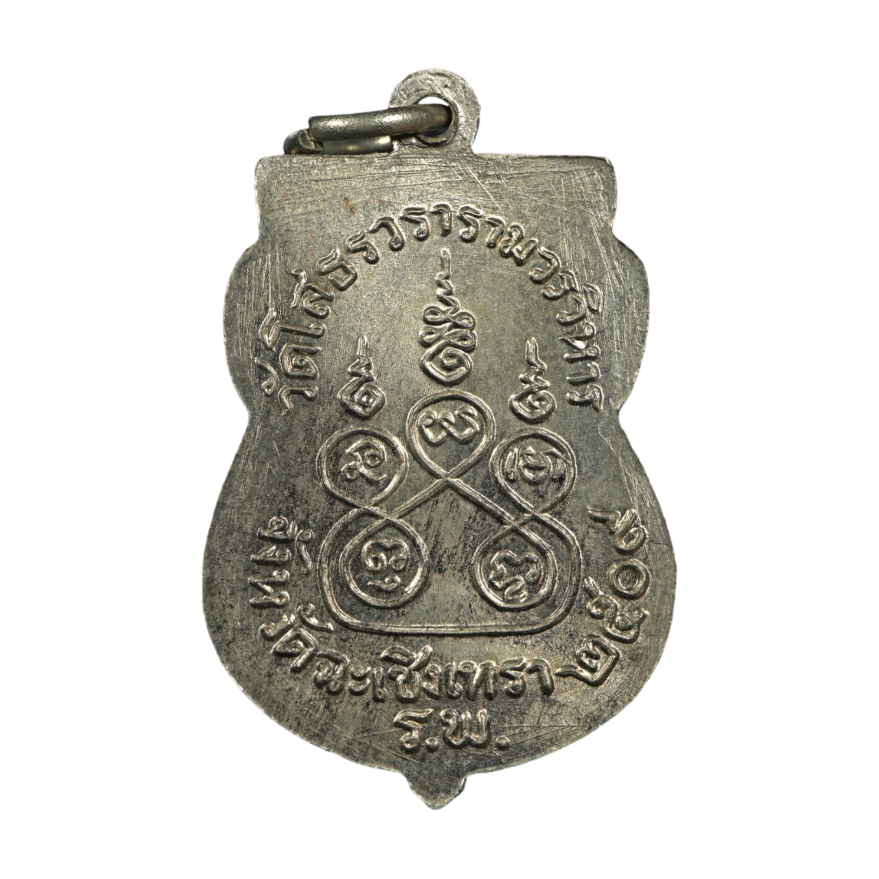 AML6610310001 เหรียญเสมาหลวงพ่อโสธร วัดโสธรวรวิหาร ปี 2509 เนื้อนิกเกิลผสมลงยา AML6610310001 เหรียญเสมาหลวงพ่อโสธร วัดโสธรวรวิหาร ปี 2509 เนื้อนิกเกิลผสมลงยา