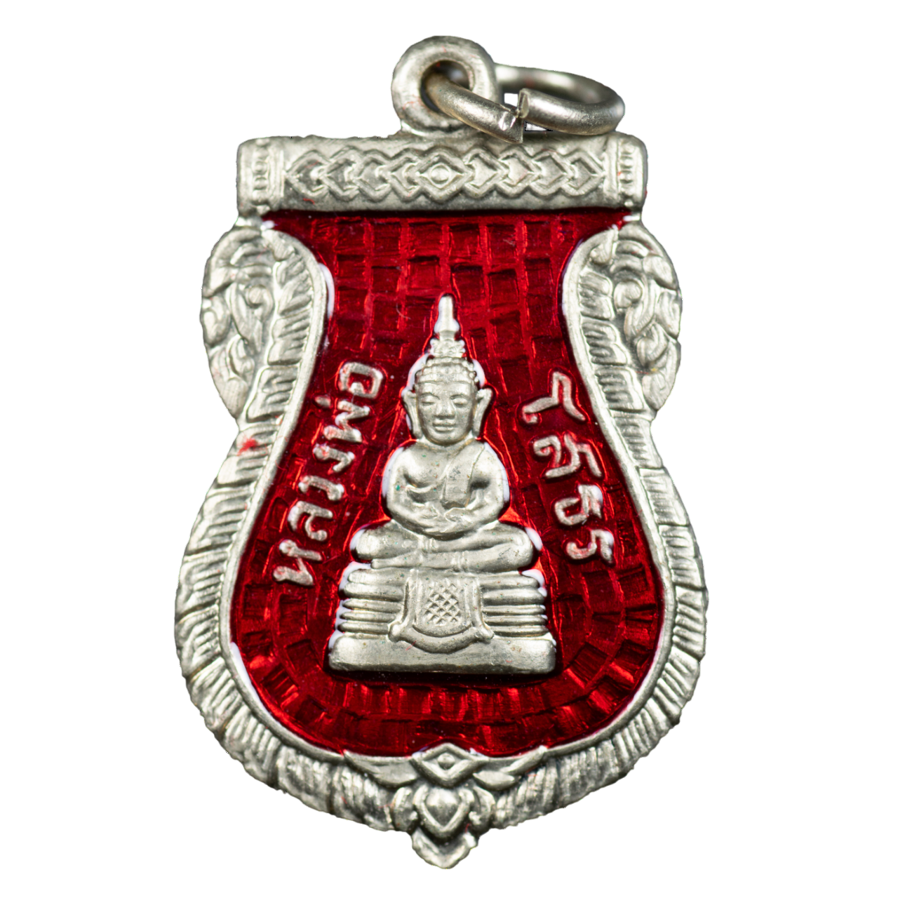 AML6610310002 เหรียญเสมาหลวงพ่อโสธร วัดโสธรวรวิหาร ปี 2509 เนื้อนิกเกิลผสมลงยา AML6610310002 เหรียญเสมาหลวงพ่อโสธร วัดโสธรวรวิหาร ปี 2509 เนื้อนิกเกิลผสมลงยา