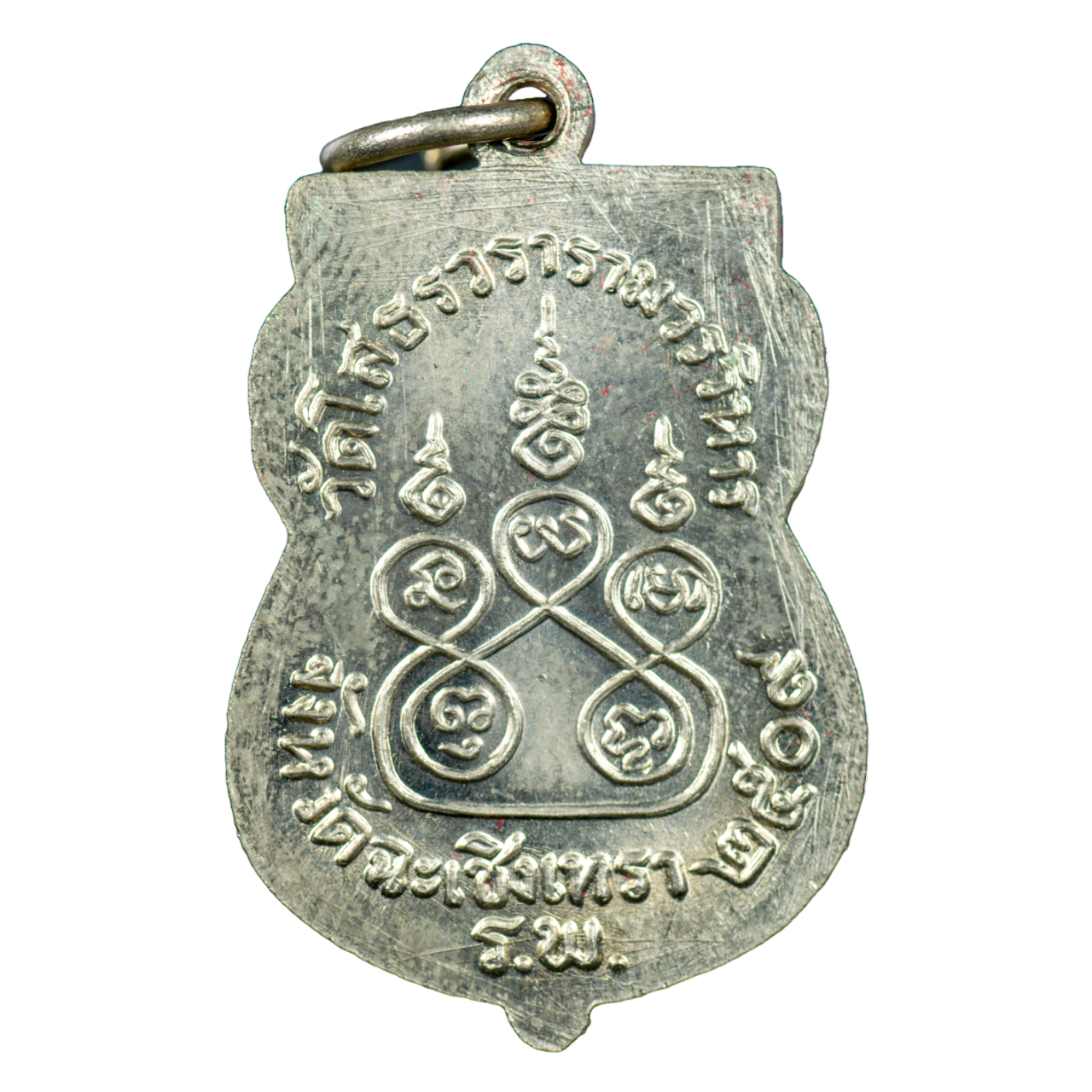 AML6610310002 เหรียญเสมาหลวงพ่อโสธร วัดโสธรวรวิหาร ปี 2509 เนื้อนิกเกิลผสมลงยา AML6610310002 เหรียญเสมาหลวงพ่อโสธร วัดโสธรวรวิหาร ปี 2509 เนื้อนิกเกิลผสมลงยา