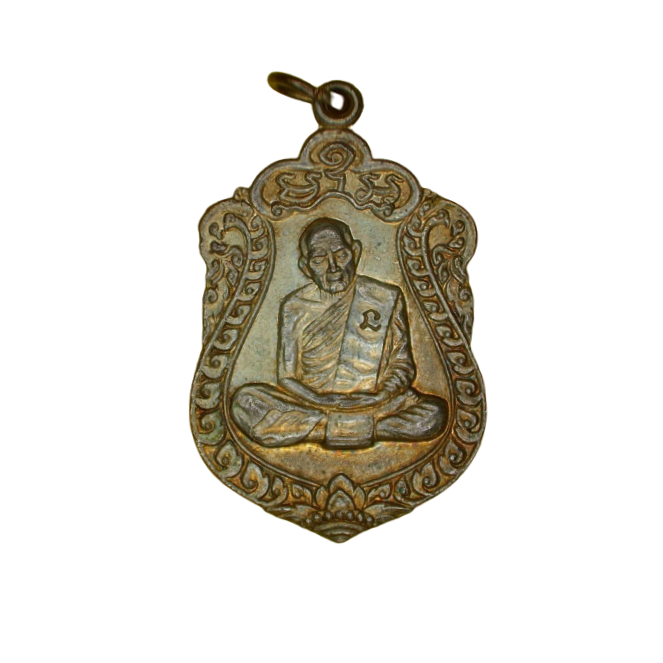 AML6611030008 เหรียญเสมา 8 รอบ หลวงปู่ทิม วัดละหารไร่ ปี 2518 เนื้อนิกเกิลผสม AML6611030008 เหรียญเสมา 8 รอบ หลวงปู่ทิม วัดละหารไร่ ปี 2518 เนื้อนิกเกิลผสม