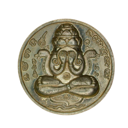 AML6611060011 เหรียญพระปิดตาพังพระกาฬ วัดเขาอ้อ  ปี 2530 เนื้อนิกเกิลผสม 