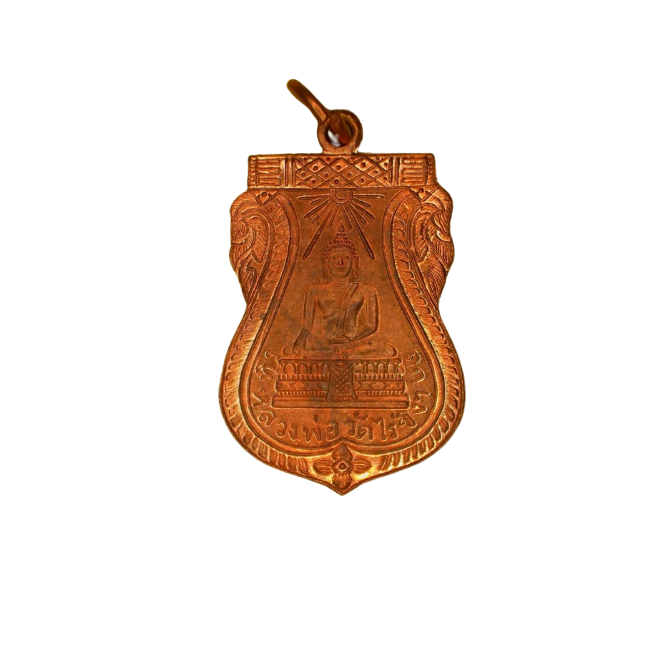 AML6611060013 เหรียญหลวงพ่อวัดไร่ขิง ปี2467 เนื้อทองแดง AML6611060013 เหรียญหลวงพ่อวัดไร่ขิง ปี2467 เนื้อทองแดง