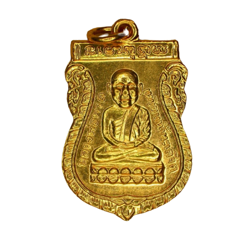 AML6611060014 เหรียญหลวงปู่ทวด วัดช้างให้ 2500 เนื้อทองแดงกะไหล่ทอง AML6611060014 เหรียญหลวงปู่ทวด วัดช้างให้ 2500 เนื้อทองแดงกะไหล่ทอง