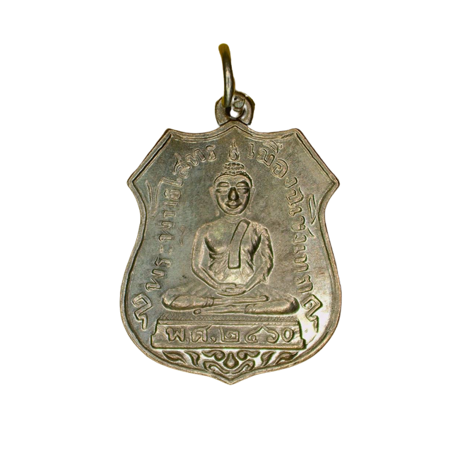 AML6611070010 เหรียญหลวงพ่อโสธร ปี2460 เนื้อนิกเกิลผสม AML6611070010 เหรียญหลวงพ่อโสธร ปี2460 เนื้อนิกเกิลผสม