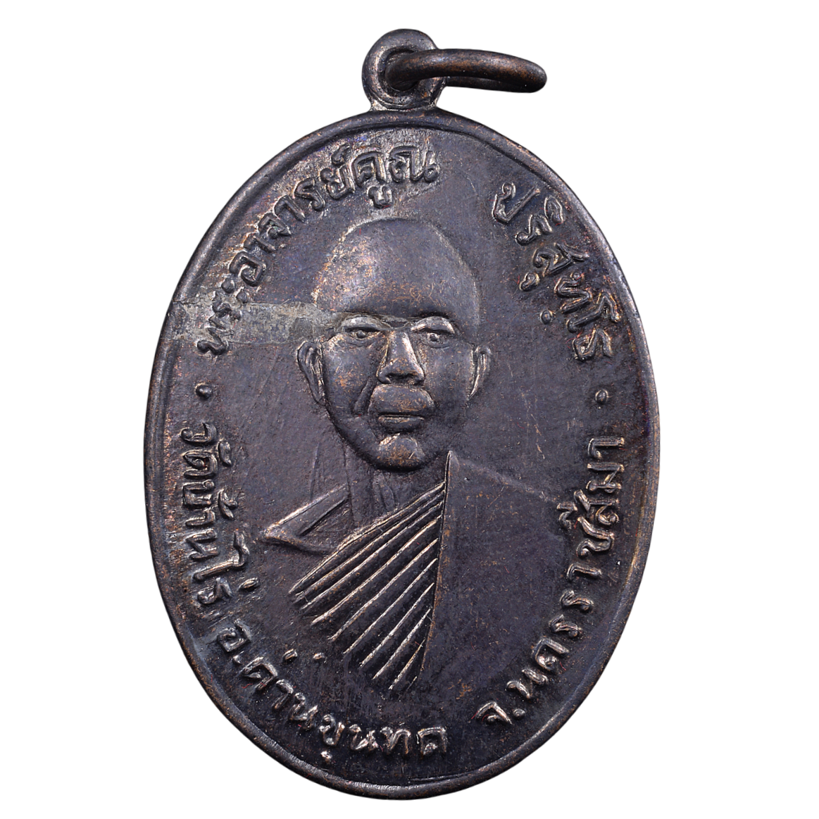 AML6611080035 เหรียญหลวงพ่อคูณ วัดบ้านไร่ ปี 2512 เนื้อทองแดงรมดำ AML6611080035 เหรียญหลวงพ่อคูณ วัดบ้านไร่ ปี 2512 เนื้อทองแดงรมดำ