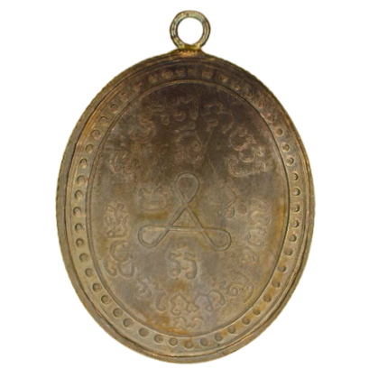 AML6611080037 เหรียญหลวงปู่ศุข วัดปากคลองมะขามเฒ่า ขอบสตางค์ ปี2466 เนื้อนิกเกิลผสม AML6611080037 เหรียญหลวงปู่ศุข วัดปากคลองมะขามเฒ่า ขอบสตางค์ ปี2466 เนื้อนิกเกิลผสม