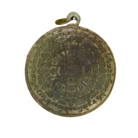 AML6611090004 เหรียญหลวงพ่อกวย วัดโฆสิตาราม ปี2504 เนื้อนิกเกิลผสมลงยา AML6611090004 เหรียญหลวงพ่อกวย วัดโฆสิตาราม ปี2504 เนื้อนิกเกิลผสมลงยา