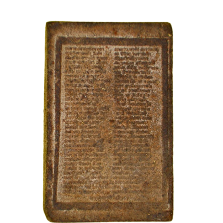 AML6611090019 พระสมเด็จโตพิมพ์ซ้อนพระพุทธ หลังชินบัญชร เนื้อชานหมาก AML6611090019 พระสมเด็จโตพิมพ์ซ้อนพระพุทธ หลังชินบัญชร เนื้อชานหมาก