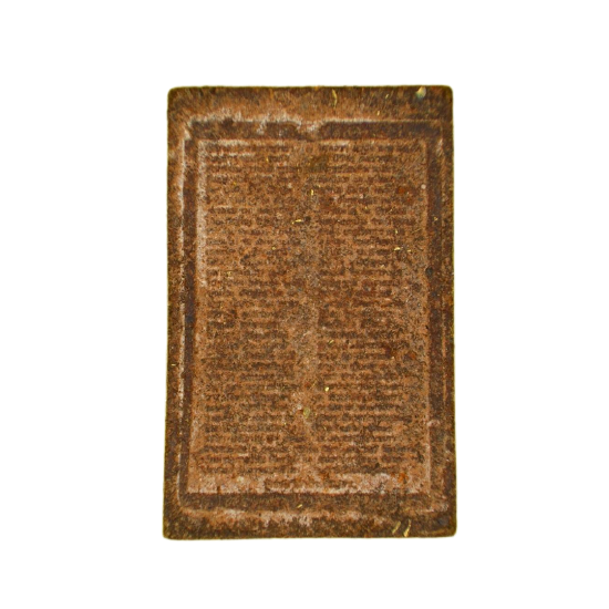 AML6611090030 พระสมเด็จพิมพ์ใหญ่เกศทะลุซุ้ม หลังชินบัญชร เนื้อชานหมาก AML6611090030 พระสมเด็จพิมพ์ใหญ่เกศทะลุซุ้ม หลังชินบัญชร เนื้อชานหมาก