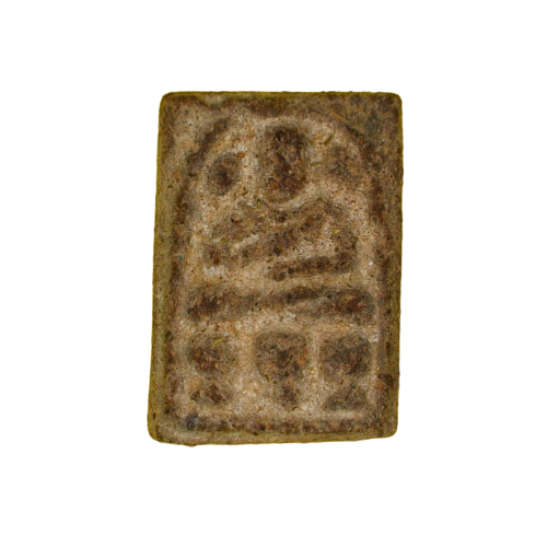 AML6611110003 พระสมเด็จพิมพ์สามบาตร เนื้อชานหมาก AML6611110003 พระสมเด็จพิมพ์สามบาตร เนื้อชานหมาก