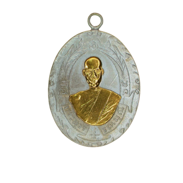 AML6611130013 เหรียญหลวงพ่อฉุย รุ่นแรก วัดคงคาราม ปี 2465 เนื้อนิกเกิลผสมหน้ากากทอง AML6611130013 เหรียญหลวงพ่อฉุย รุ่นแรก วัดคงคาราม ปี 2465 เนื้อนิกเกิลผสมหน้ากากทอง