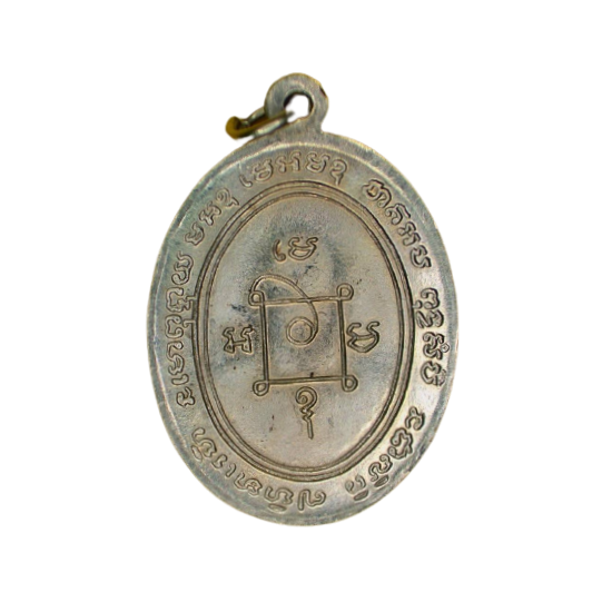 AML6611130016 เหรียญหลวงพ่อแดง วัดเขาบันไดอิฐ รุ่นแรก ปี 2503 เนื้อนิกเกิลผสม AML6611130016 เหรียญหลวงพ่อแดง วัดเขาบันไดอิฐ รุ่นแรก ปี 2503 เนื้อนิกเกิลผสม