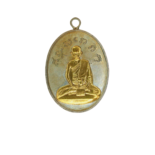 AML6611130017 เหรียญหลวงปู่ไข่ วัดเชิงเลน ปี 2472 เนื้อนิกเกิลผสมหน้ากากทอง AML6611130017 เหรียญหลวงปู่ไข่ วัดเชิงเลน ปี 2472 เนื้อนิกเกิลผสมหน้ากากทอง