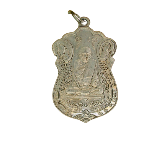 AML6611130019 เหรียญหลวงปู่เอี่ยมวัดหนัง หลังยันต์ 5 ปี 2469 เนื้อนิกเกิลผสม AML6611130019 เหรียญหลวงปู่เอี่ยมวัดหนัง หลังยันต์ 5 ปี 2469 เนื้อนิกเกิลผสม