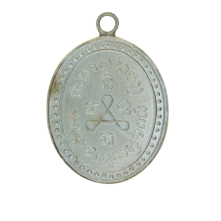 AML6611130020 เหรียญหลวงปู่ศุข วัดปากคลองมะขามเฒ่า ปี 2466 เนื้อนิกเกิลผสมหน้ากากทอง AML6611130020 เหรียญหลวงปู่ศุข วัดปากคลองมะขามเฒ่า ปี 2466 เนื้อนิกเกิลผสมหน้ากากทอง