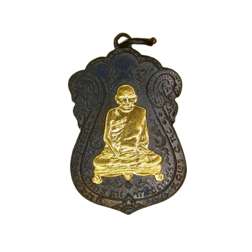 AML6611130022 เหรียญหลวงปู่เอี่ยม วัดหนัง หลังยันต์ 4 พิมพ์ 4 จุด ปี 2467 เนื้อทองแดงรมดำหน้ากากทอง AML6611130022 เหรียญหลวงปู่เอี่ยม วัดหนัง หลังยันต์ 4 พิมพ์ 4 จุด ปี 2467 เนื้อทองแดงรมดำหน้ากากทอง