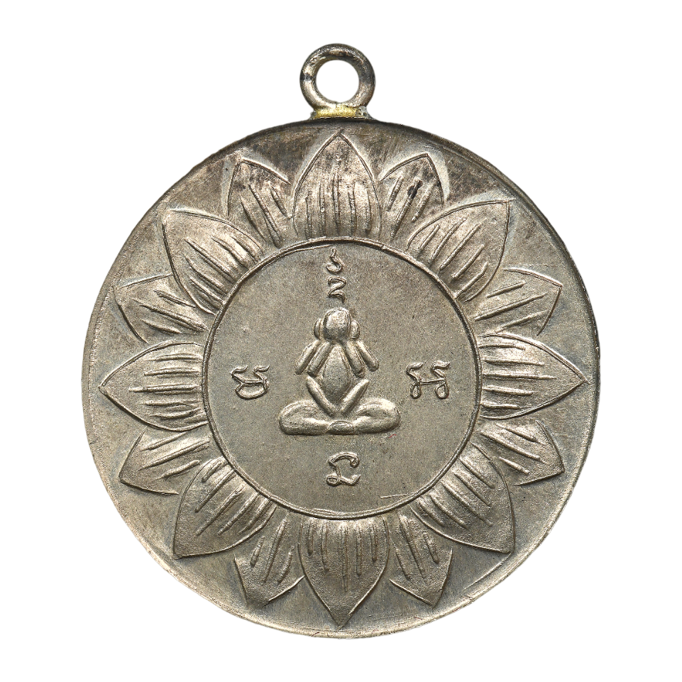 AML6611160002 เหรียญหลวงพ่อจาด วัดบางกะเบา ปี 2484 เนื้อนิกเกิลผสม AML6611160002 เหรียญหลวงพ่อจาด วัดบางกะเบา ปี 2484 เนื้อนิกเกิลผสม