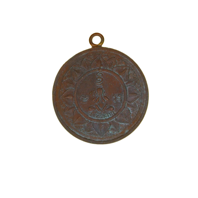 AML6611160003 เหรียญหลวงพ่อจาด วัดบางกระเบา ปี 2484 หลังจ.เจริญลาภ เนื้อทองแดง AML6611160003 เหรียญหลวงพ่อจาด วัดบางกระเบา ปี 2484 หลังจ.เจริญลาภ เนื้อทองแดง