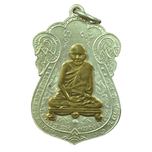 AML6611210002 เหรียญหลวงปู่เอี่ยม วัดหนัง หลังยันต์ 4 พิมพ์ 4 จุด ปี 2467 เนื้อนิกเกิลผสมหน้ากากทอง AML6611210002 เหรียญหลวงปู่เอี่ยม วัดหนัง หลังยันต์ 4 พิมพ์ 4 จุด ปี 2467 เนื้อนิกเกิลผสมหน้ากากทอง