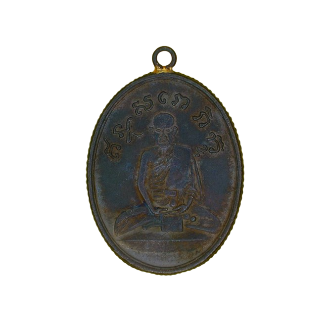 AML6611250002 เหรียญหลวงปู่ไข่ วัดเชิงเลน ขอบสตางค์ ปี 2473 เนื้อทองแดงรมดำ AML6611250002 เหรียญหลวงปู่ไข่ วัดเชิงเลน ขอบสตางค์ ปี 2473 เนื้อทองแดงรมดำ