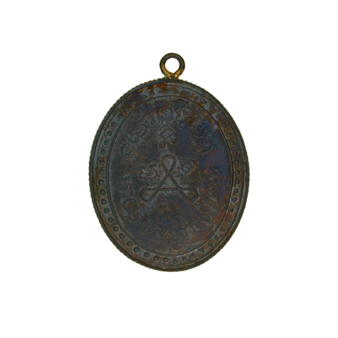 AML6611250003 เหรียญหลวงปู่ศุข วัดปากคลองมะขามเฒ่า ขอบสตางค์ ปี2466 เนื้อทองแดงรมดำ AML6611250003 เหรียญหลวงปู่ศุข วัดปากคลองมะขามเฒ่า ขอบสตางค์ ปี2466 เนื้อทองแดงรมดำ