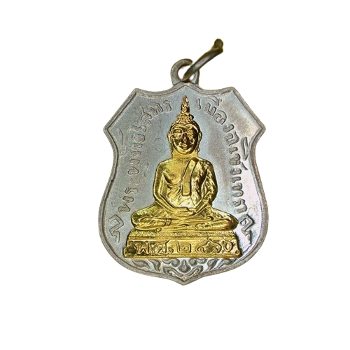 AML6611280042 เหรียญหลวงพ่อโสธร  ปี 2460 เนื้อนิกเกิลผสม หน้ากากทอง 