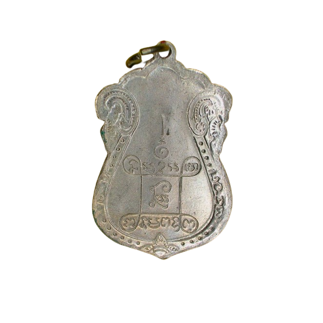 AML6611280049 เหรียญหลวงปู่เอี่ยม วัดหนัง หลังยันต์ 4 พิมพ์ 4 จุด ปี 2467 เนื้อนิกเกิลผสมลงยาหน้ากากทอง AML6611280049 เหรียญหลวงปู่เอี่ยม วัดหนัง หลังยันต์ 4 พิมพ์ 4 จุด ปี 2467 เนื้อนิกเกิลผสมลงยาหน้ากากทอง