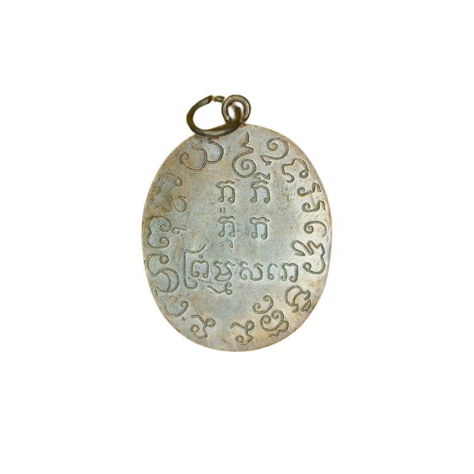 AML6611290005 เหรียญหลวงพ่อแก้ว วัดพวงมาลัย ปี 2459 เนื้อนิกเกิลผสมลงยาหน้ากากทอง AML6611290005 เหรียญหลวงพ่อแก้ว วัดพวงมาลัย ปี 2459 เนื้อนิกเกิลผสมลงยาหน้ากากทอง