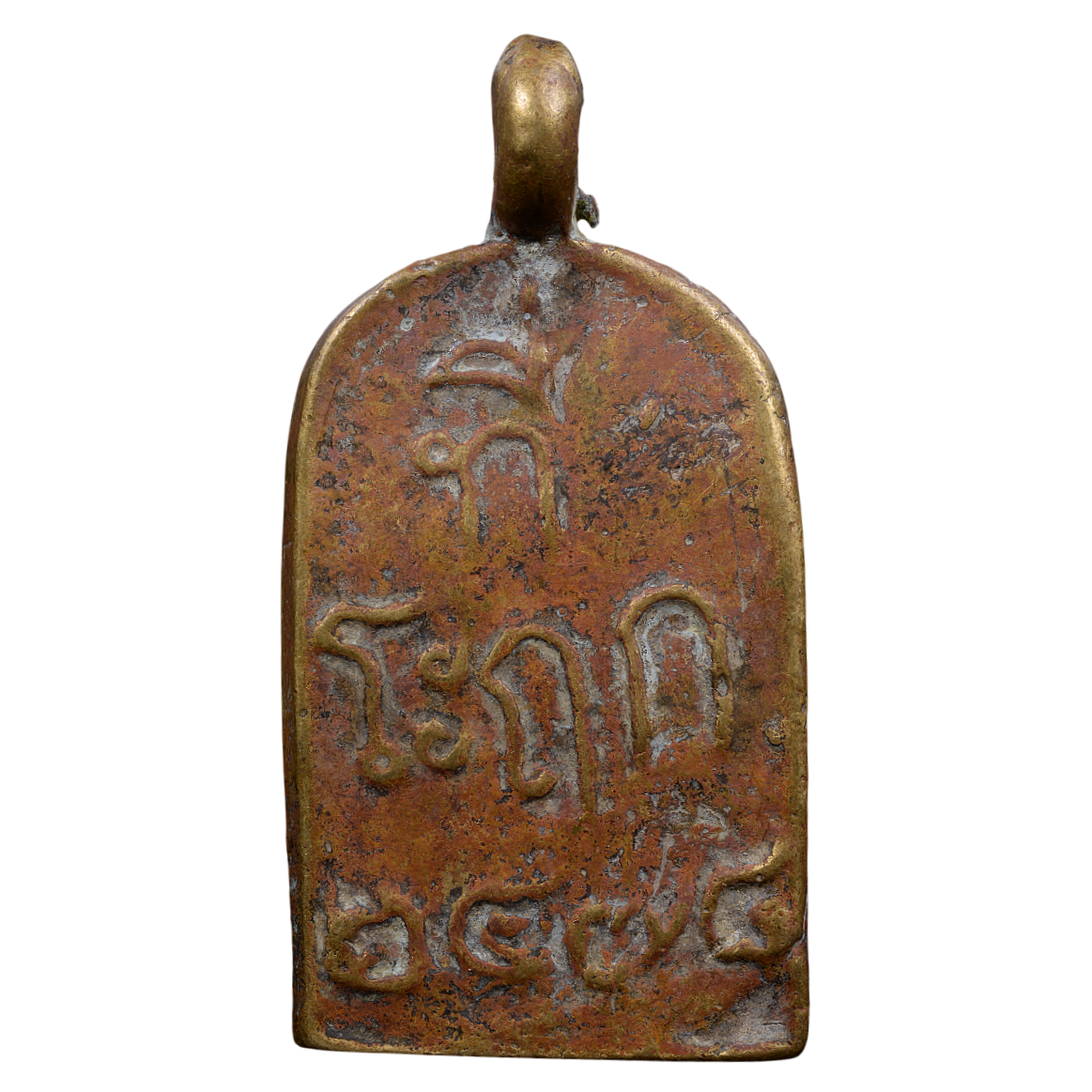 AML6612050001 หลวงพ่อไปล่ วัดกำแพง เนื้อทองเหลือง AML6612050001 หลวงพ่อไปล่ วัดกำแพง เนื้อทองเหลือง