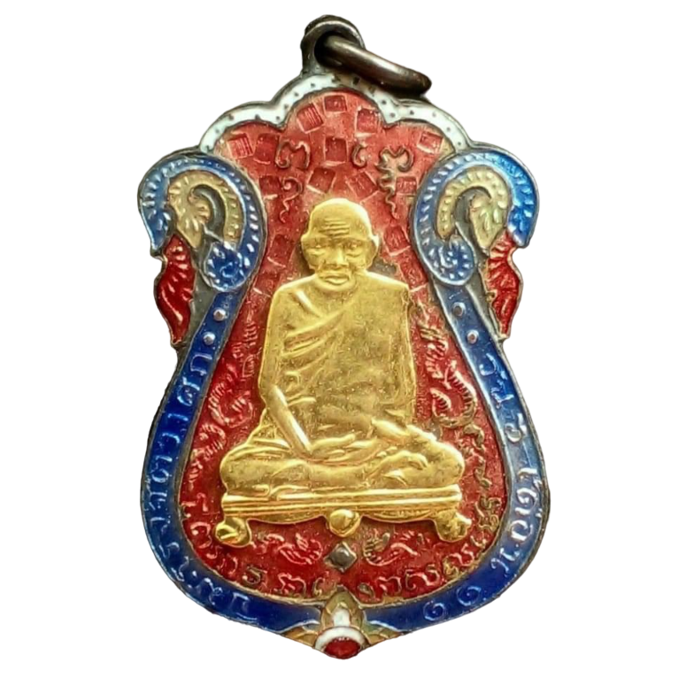 AML6612090016  เหรียญหลวงปู่เอี่ยมวัดหนัง ปี2467  เนื้อทองแดงรมดำ ลงยา หน้ากากทอง 