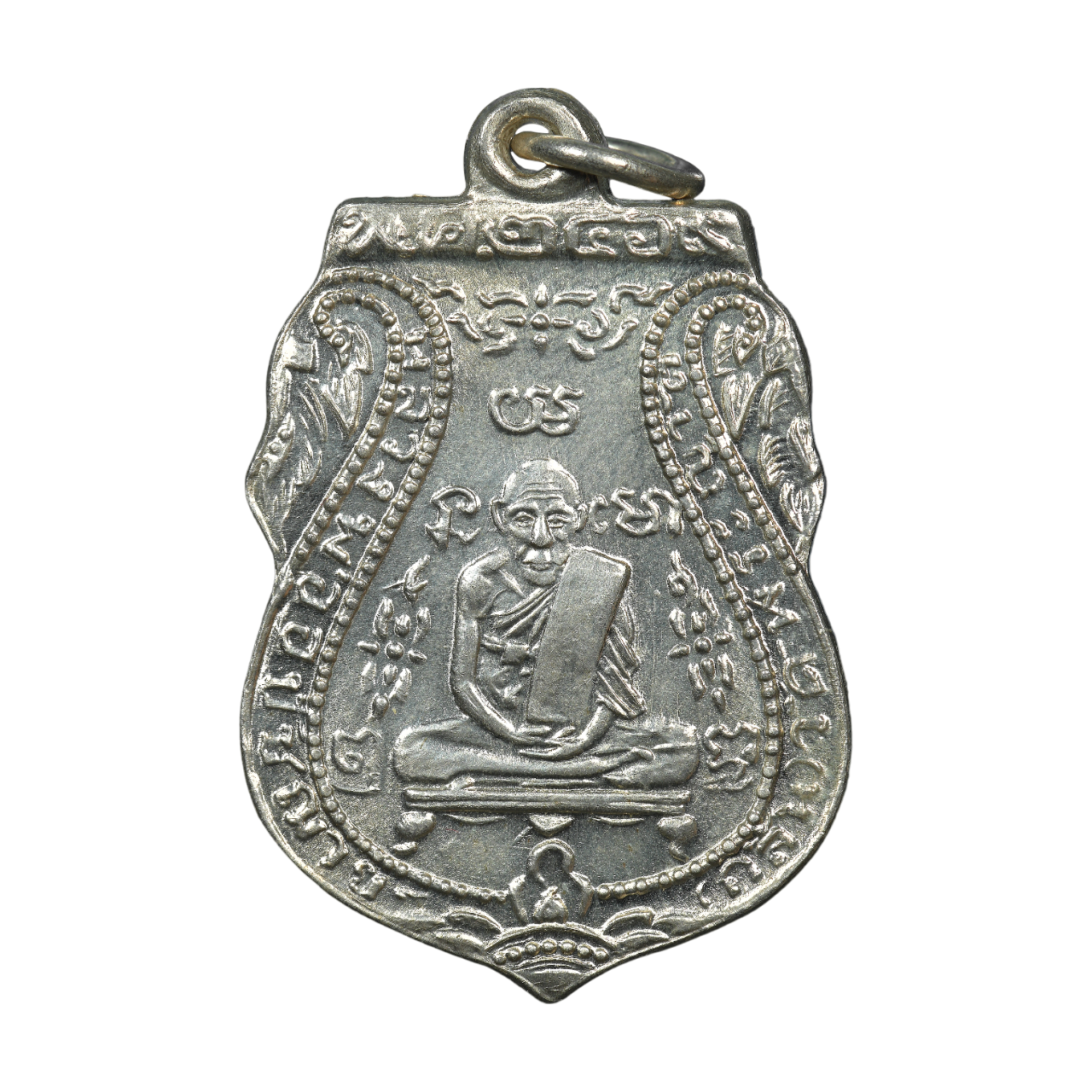 AML6612230006 เหรียญหลวงพ่อกลั่น วัดพระญาติ ปี2469 เนื้อนิกเกิลผสม AML6612230006 เหรียญหลวงพ่อกลั่น วัดพระญาติ ปี2469 เนื้อนิกเกิลผสม