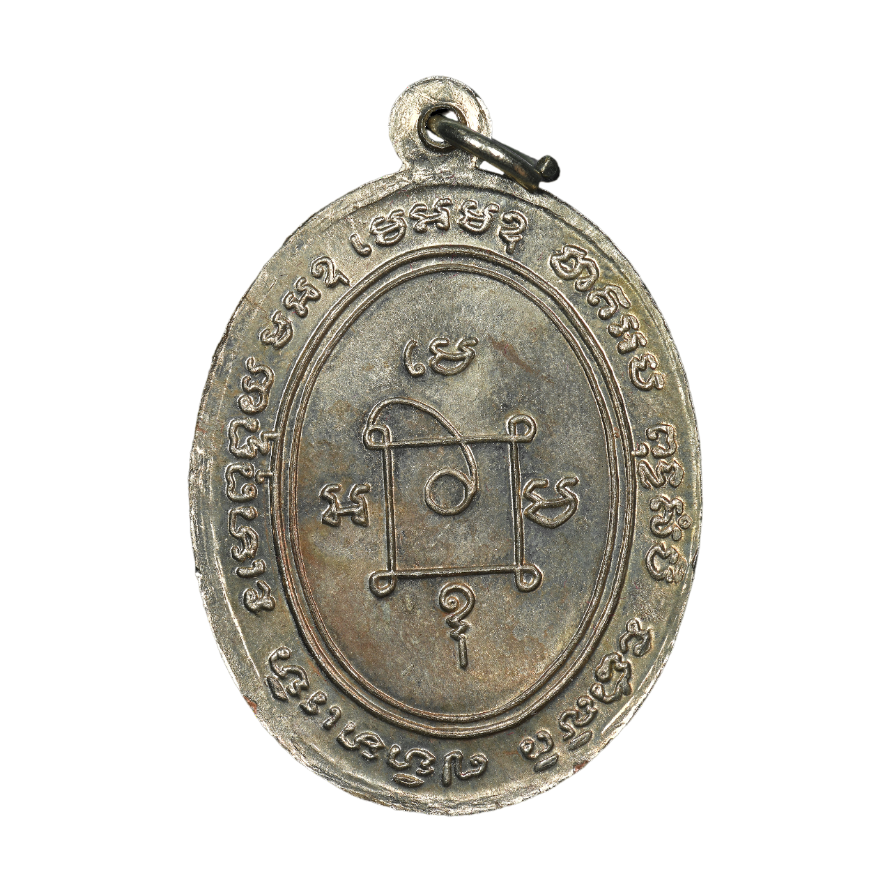 AML6612230013 เหรียญหลวงพ่อแดง วัดเขาบันไดอิฐ ปี2503 เนื้อนิกเกิลผสม AML6612230013 เหรียญหลวงพ่อแดง วัดเขาบันไดอิฐ ปี2503 เนื้อนิกเกิลผสม