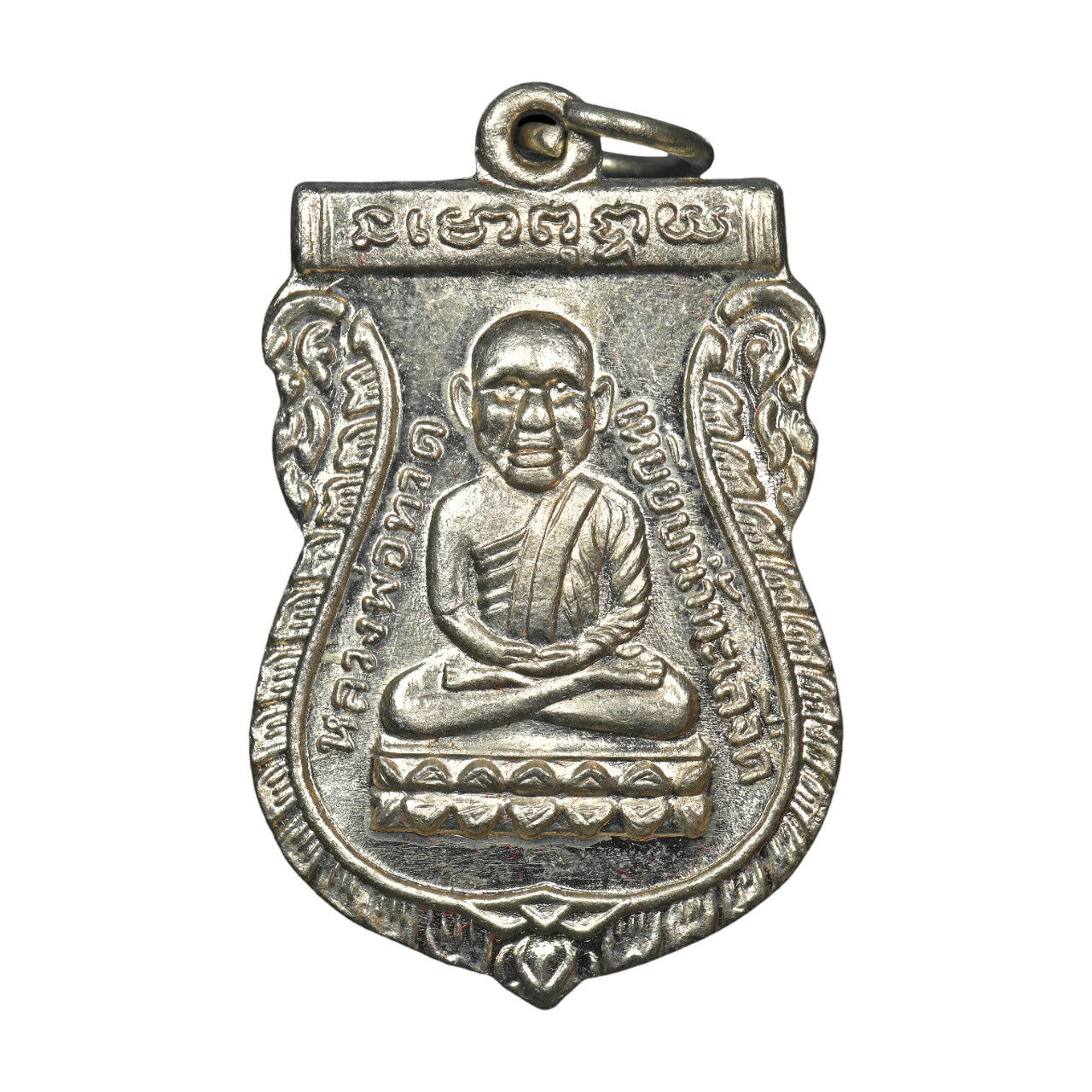 AML6612230019 เหรียญหลวงปู่ทวด วัดช้างไห้ ปี 2500 เนื้อนิกเกิลผสม AML6612230019 เหรียญหลวงปู่ทวด วัดช้างไห้ ปี 2500 เนื้อนิกเกิลผสม