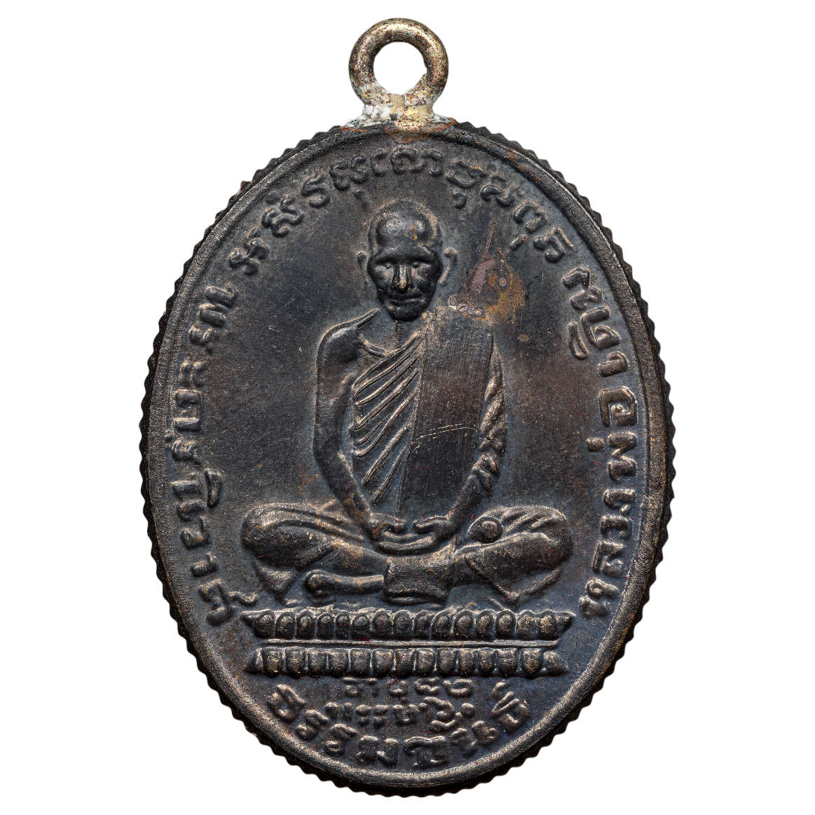 AML6612230020 เหรียญหลวงพ่อเดิม วัดหนองโพธิ จ.นครสวรรค์ ปี 2482 เนื้อทองแดงรมดำ ขอบสตางค์ AML6612230020 เหรียญหลวงพ่อเดิม วัดหนองโพธิ จ.นครสวรรค์ ปี 2482 เนื้อทองแดงรมดำ ขอบสตางค์