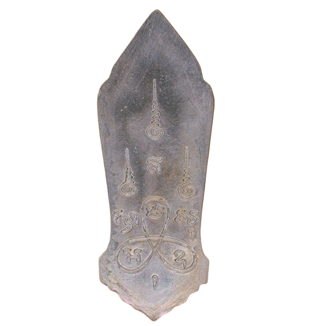 AML6701030012 พระฉลอง 25 พุทธศตวรรษ โค้ดหลวงปู่ทิม เนื้อนิกเกิลผสมหน้ากากทอง AML6701030012 พระฉลอง 25 พุทธศตวรรษ โค้ดหลวงปู่ทิม เนื้อนิกเกิลผสมหน้ากากทอง