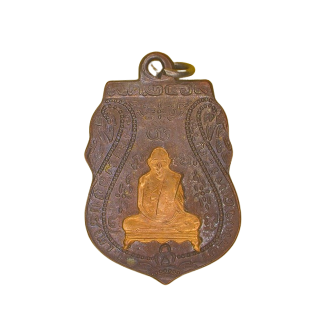 AML6701030014 เหรียญหลวงพ่อกลั่น วัดพระญาติ ปี 2469 เนื้อนิกเกิลผสม หน้ากากทอง AML6701030014 เหรียญหลวงพ่อกลั่น วัดพระญาติ ปี 2469 เนื้อนิกเกิลผสม หน้ากากทอง