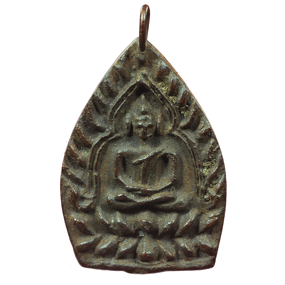 AML6701100001 เหรียญเจ้าสัว หลวงปู่บุญ วัดกลางบางแก้ว เนื้อทองแดง AML6701100001 เหรียญเจ้าสัว หลวงปู่บุญ วัดกลางบางแก้ว เนื้อทองแดง