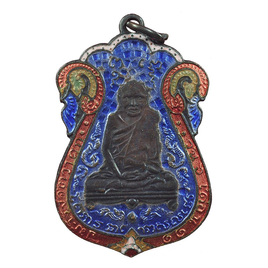 AML6701100003 เหรียญหลวงปู่เอี่ยม วัดหนัง ปี 2467 เนื้อทองแดงรมดำลงยา AML6701100003 เหรียญหลวงปู่เอี่ยม วัดหนัง ปี 2467 เนื้อทองแดงรมดำลงยา