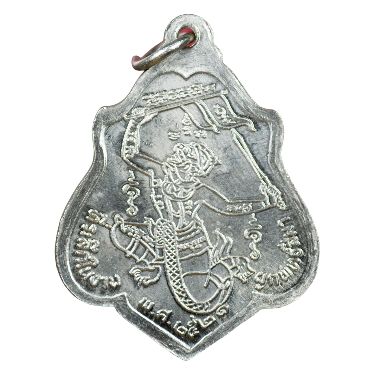 AML6702070009 เหรียญหลวงพ่อกวย ชุตินธโร หลังหนุมาน วัดโฆสิตาราม ปี 2521 เนื้อนิกเกิลผสม AML6702070009 เหรียญหลวงพ่อกวย ชุตินธโร หลังหนุมาน วัดโฆสิตาราม ปี 2521 เนื้อนิกเกิลผสม