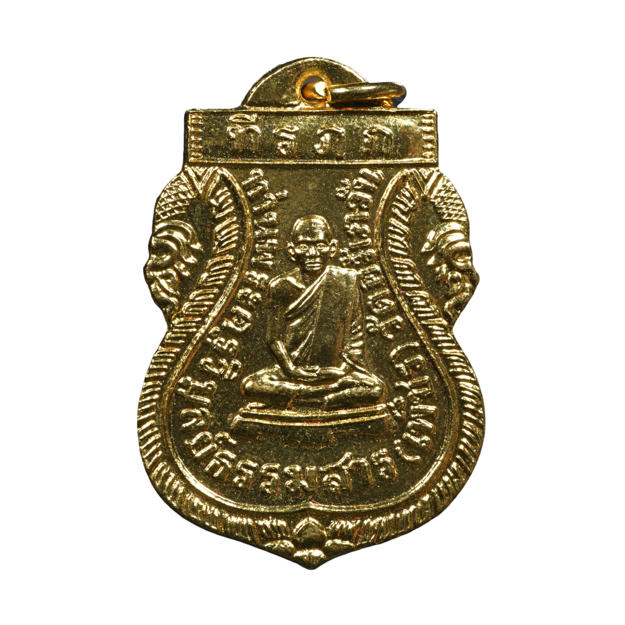 AML6702190022 เหรียญหลวงพ่อเพชร วัดเกาะพงัน รุ่นแรก ปี 2463 เนื้อทองแดงกะไหล่ทอง AML6702190022 เหรียญหลวงพ่อเพชร วัดเกาะพงัน รุ่นแรก ปี 2463 เนื้อทองแดงกะไหล่ทอง