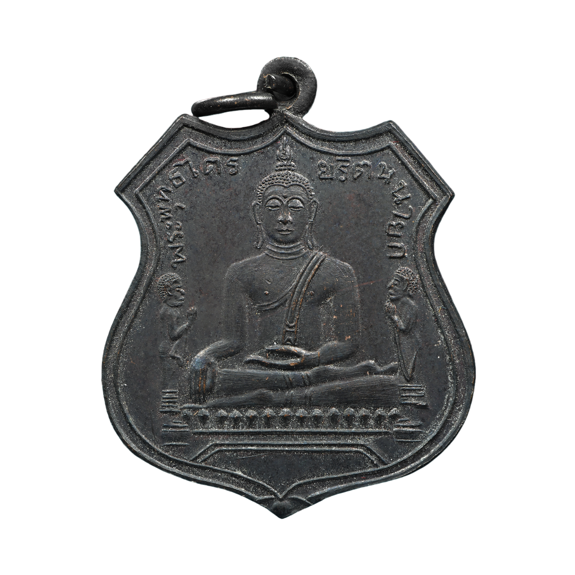 AML6702230018 เหรียญหลวงพ่อโต วัดพนัญเชิง ปี 2460 เนื้อทองแดงรมดำ AML6702230018 เหรียญหลวงพ่อโต วัดพนัญเชิง ปี 2460 เนื้อทองแดงรมดำ