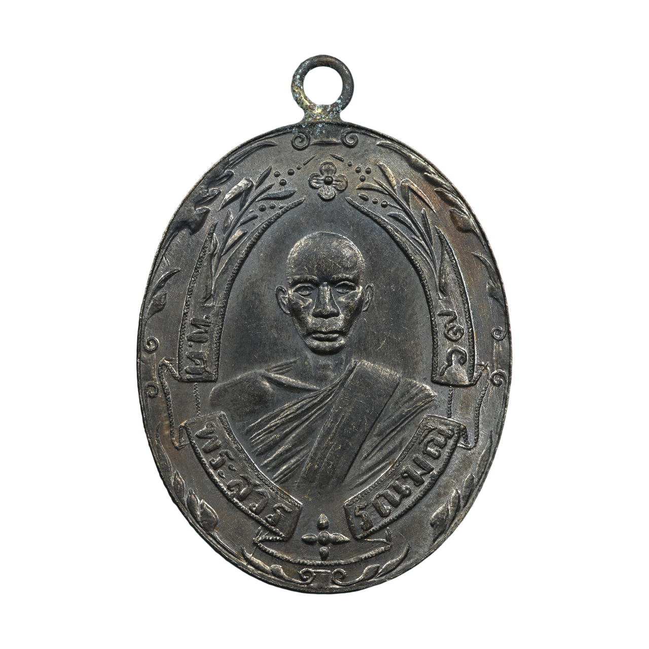 AML6702230023 เหรียญหลวงพ่อฉุย รุ่นสอง วัดคงคาราม ปี 2467เนื้อทองแดงรมดำ AML6702230023 เหรียญหลวงพ่อฉุย รุ่นสอง วัดคงคาราม ปี 2467เนื้อทองแดงรมดำ