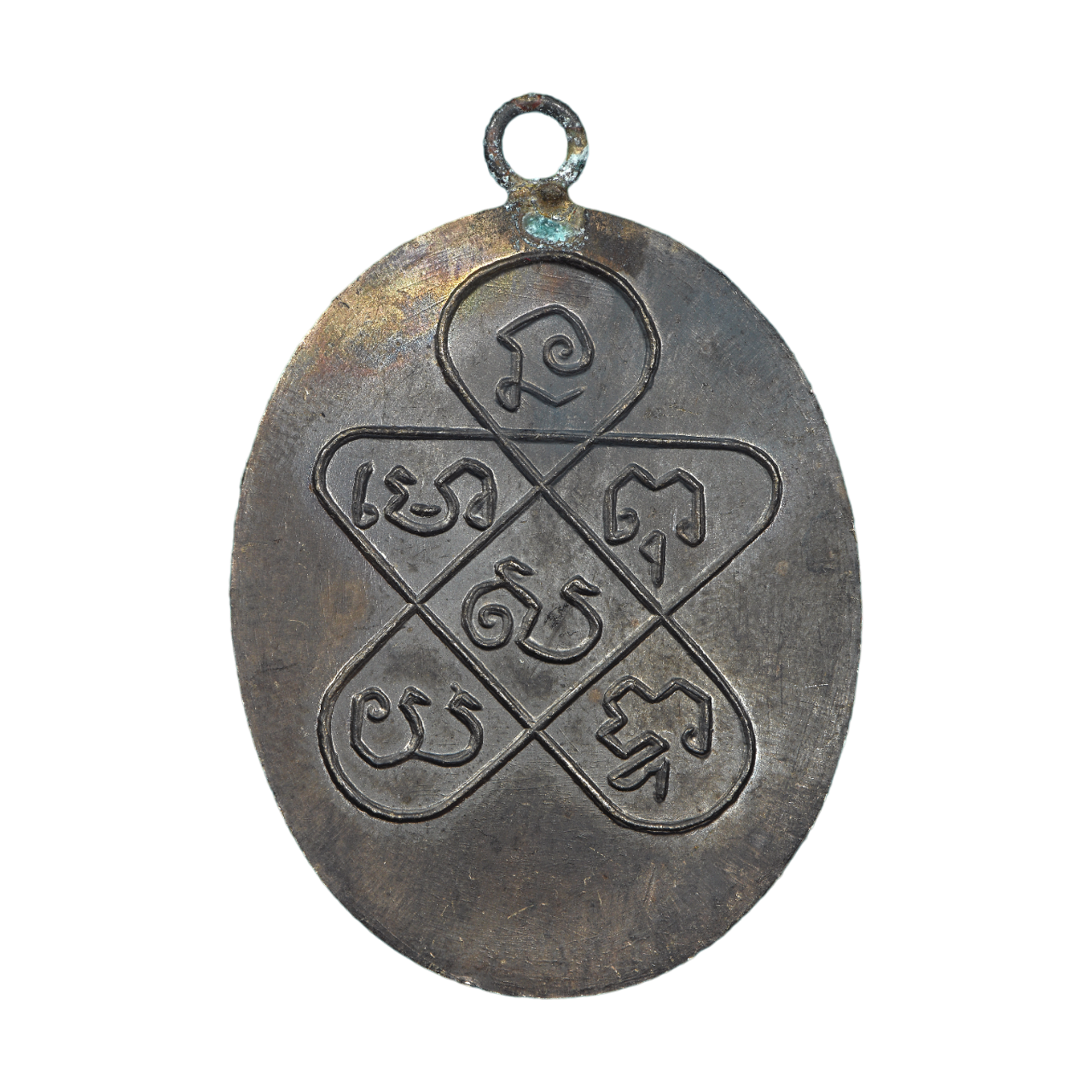 AML6702230023 เหรียญหลวงพ่อฉุย รุ่นสอง วัดคงคาราม ปี 2467เนื้อทองแดงรมดำ AML6702230023 เหรียญหลวงพ่อฉุย รุ่นสอง วัดคงคาราม ปี 2467เนื้อทองแดงรมดำ