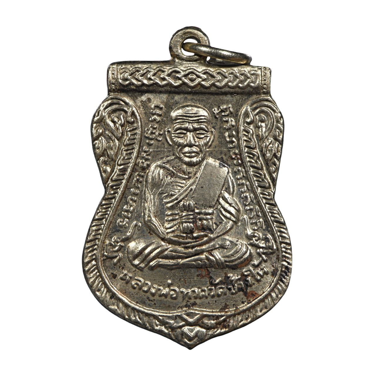 AML6702230024 เหรียญหลวงปู่ทวด วัดช้างไห้ รุ่นเลื่อนสมณศักดิ์ ปี 2508 เนื้อนิกเกิลผสม AML6702230024 เหรียญหลวงปู่ทวด วัดช้างไห้ รุ่นเลื่อนสมณศักดิ์ ปี 2508 เนื้อนิกเกิลผสม