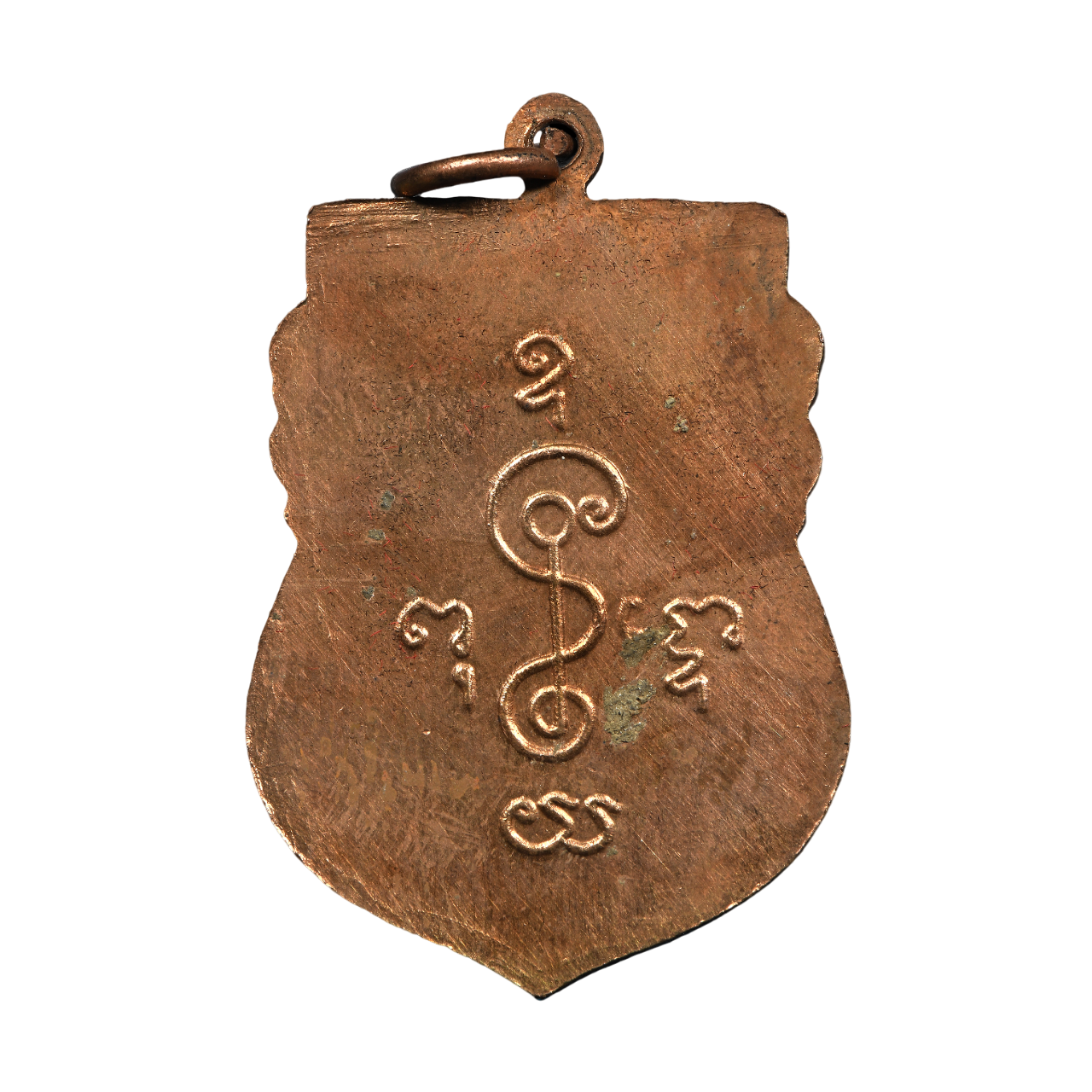 AML6702230026 เหรียญหลวงพ่อเงิน วัดดอนยายหอม รุ่นแรก ปี 2488 เนื้อทองแดง AML6702230026 เหรียญหลวงพ่อเงิน วัดดอนยายหอม รุ่นแรก ปี 2488 เนื้อทองแดง