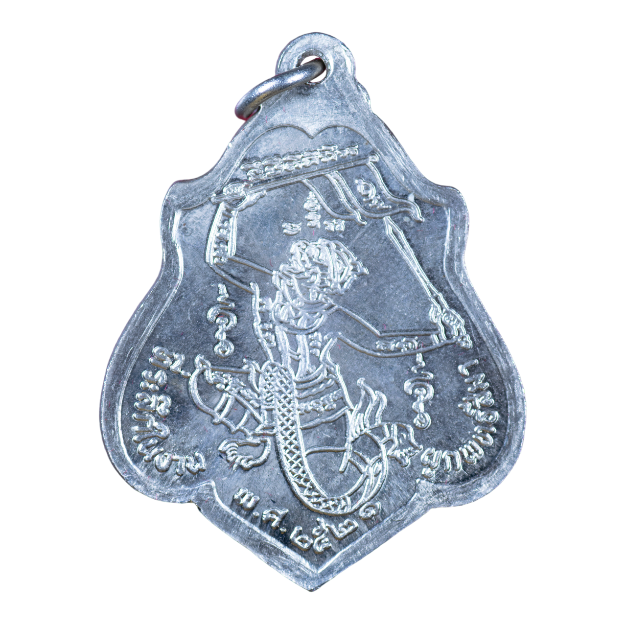 AML6702240001 เหรียญหลวงพ่อกวย ชุตินธโร วัดโฆสิตาราม หลังยันต์หนุมาน ปี 2521 เนื้อนิกเกิลผสม AML6702240001 เหรียญหลวงพ่อกวย ชุตินธโร วัดโฆสิตาราม หลังยันต์หนุมาน ปี 2521 เนื้อนิกเกิลผสม